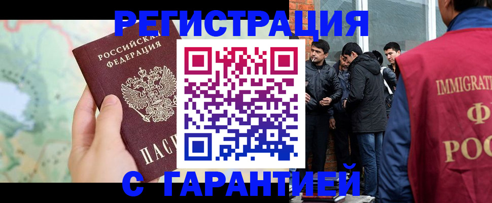 прописка от собственника в Владимирской области