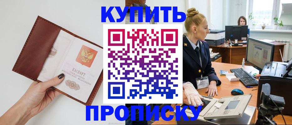 временная регистрация для всех в Владимирской области