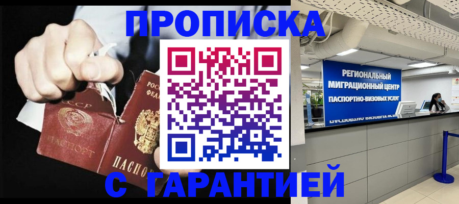 найти адрес прописки в Владимирской области