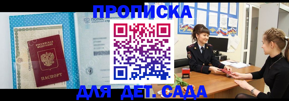 временная регистрация поиск в Владимирской области